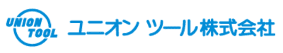 ユニオンツール