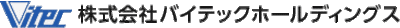 バイテックホールディングス