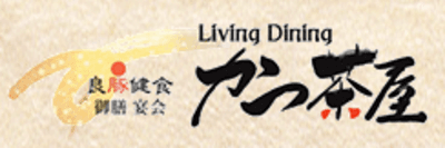 和心