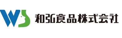 和弘食品