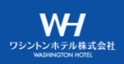 ワシントンホテル