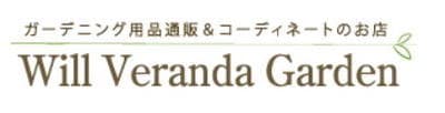 ウィル