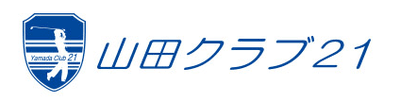 【山田クラブ２１】平均年収182万円｜年収推移・業界・年代・役職別など徹底解説！
