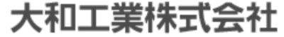 大和工業