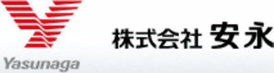 安永