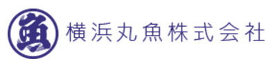 横浜丸魚