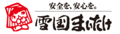 雪国まいたけ