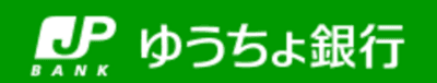 ゆうちょ銀行