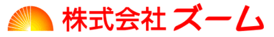 ズーム