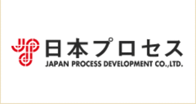 日本プロセス